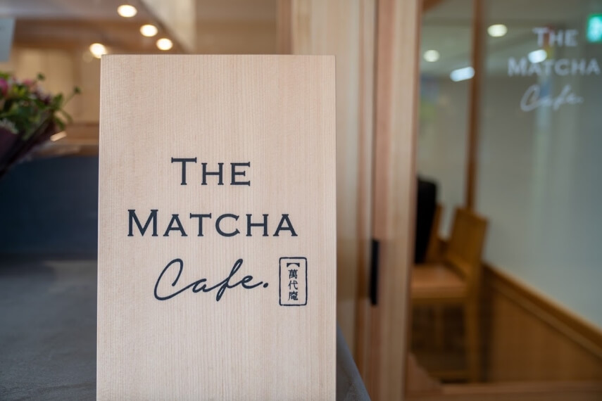 新潟餡果子 萬代庵 / THE MATCHA CAFE 萬代庵