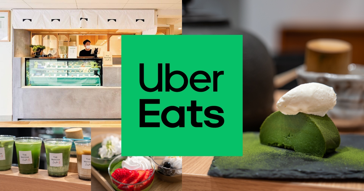 【THE MATCHA CAFE 萬代庵】Uber Eats始めました！