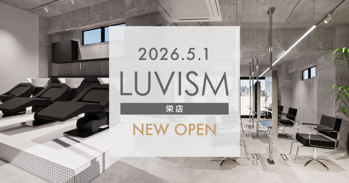 2026年5月1日 LUVISM 栄店オープン！