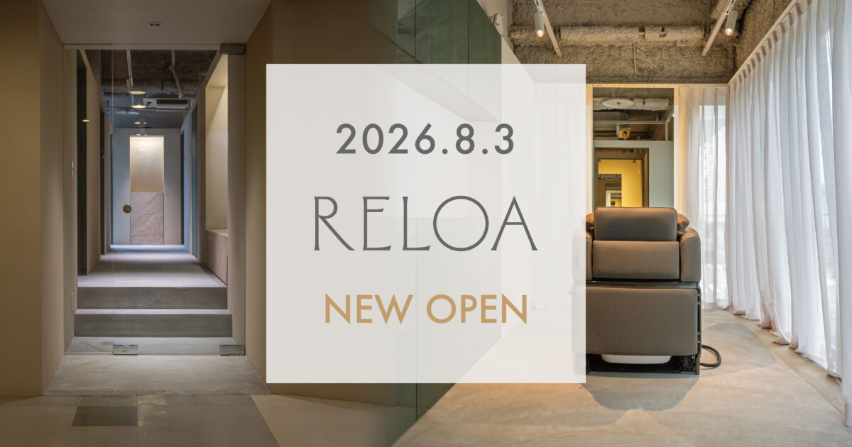 2026年8月3日 RELOAオープン!